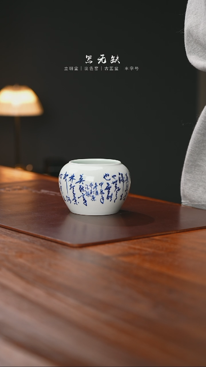【闪购商品】精品茶器【本店无运费险】