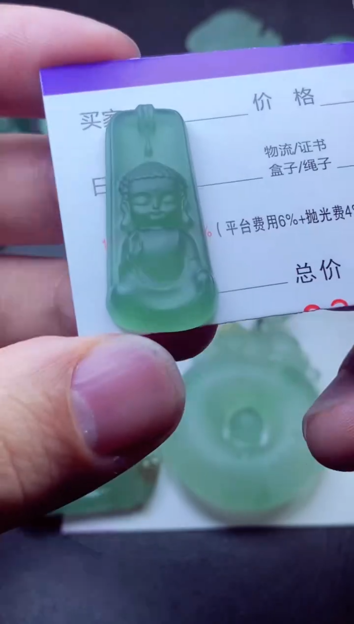 未镶嵌定制翡翠c* cj