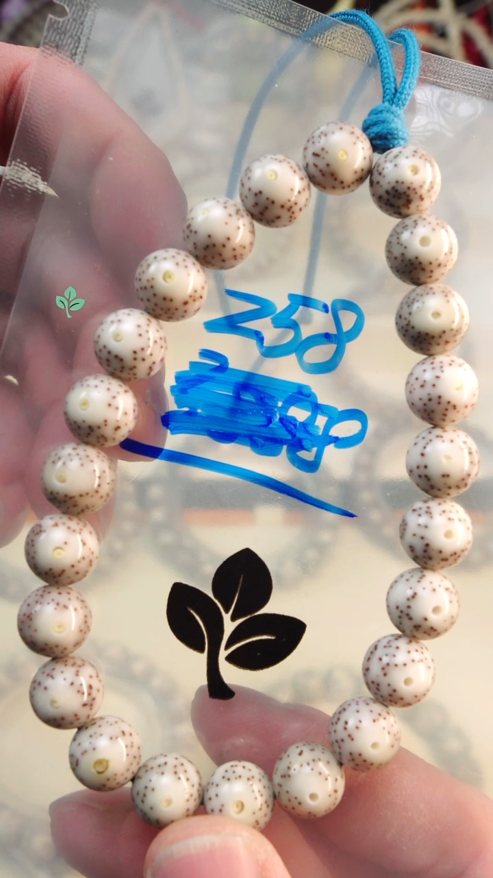 手串星月菩提海南石玉料星月菩提 一物一图 下单截图