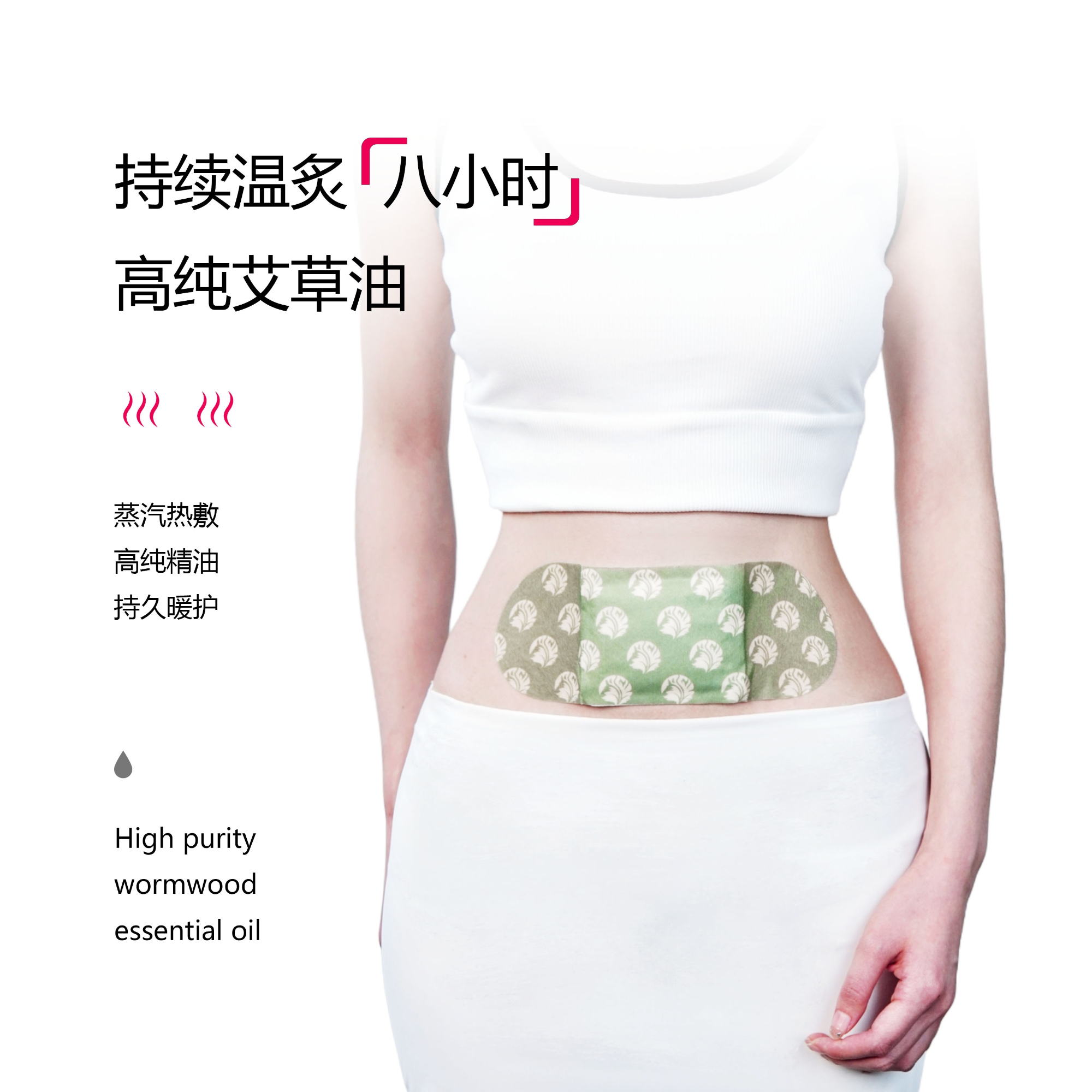 午悦岐黄宫主帖午悦宫主帖暖宝宝贴艾草温暖呵护女性送女朋友专用