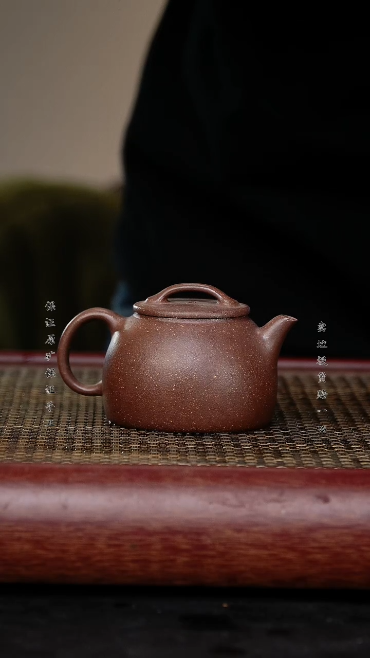 【闪购商品】紫砂茶壶紫砂茶壶