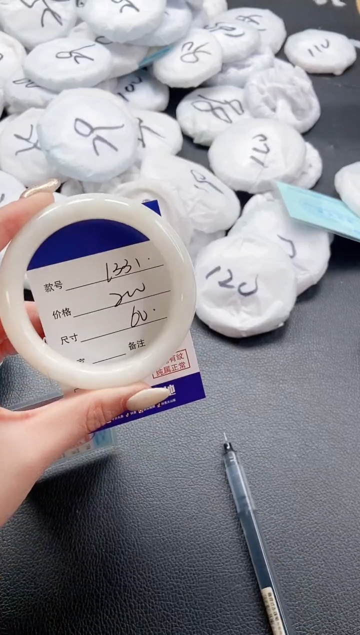 【闪购商品】和田玉手镯未镶嵌 5L331-60