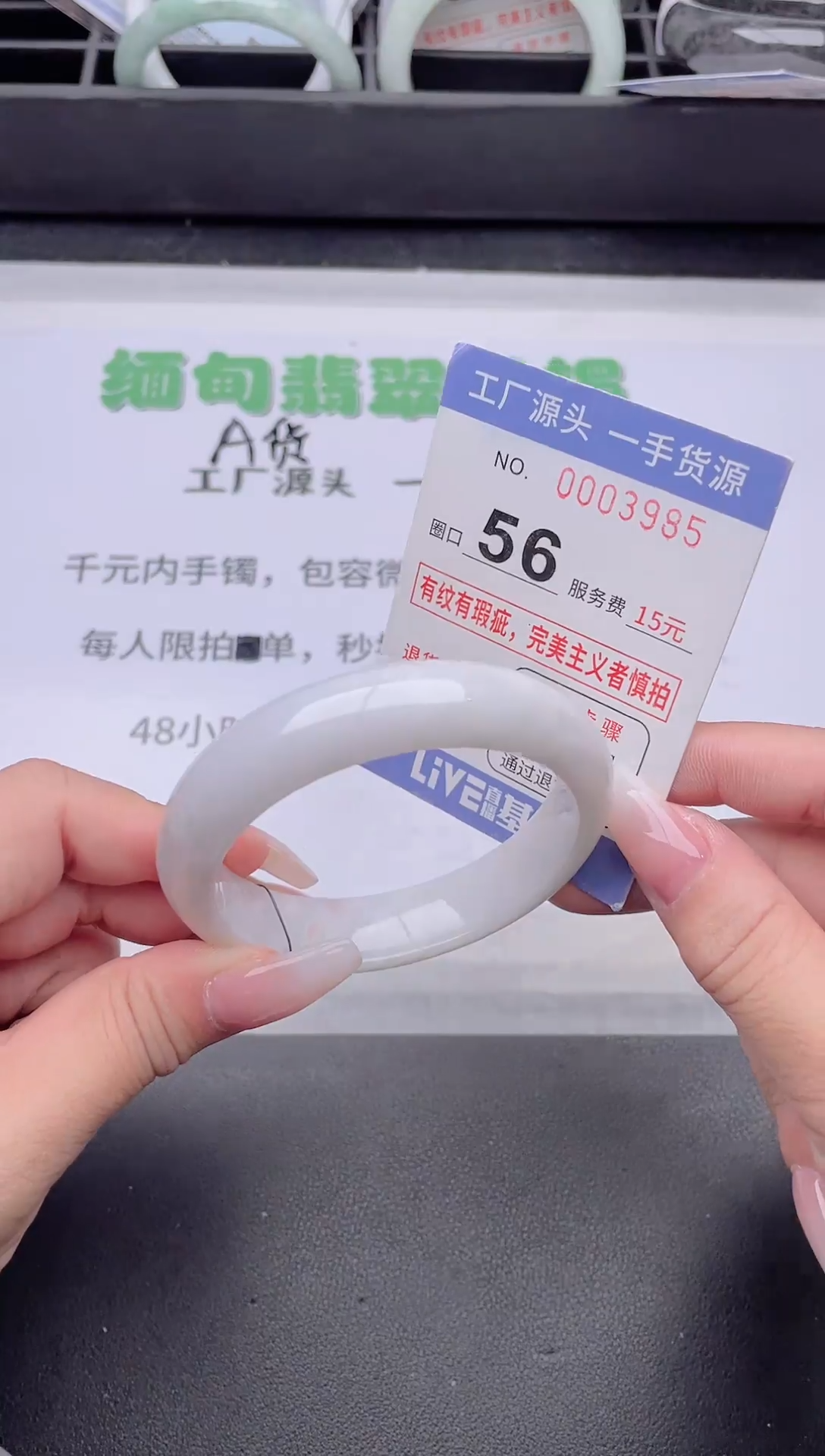 未镶嵌手镯翡翠翡翠手镯未镶嵌4