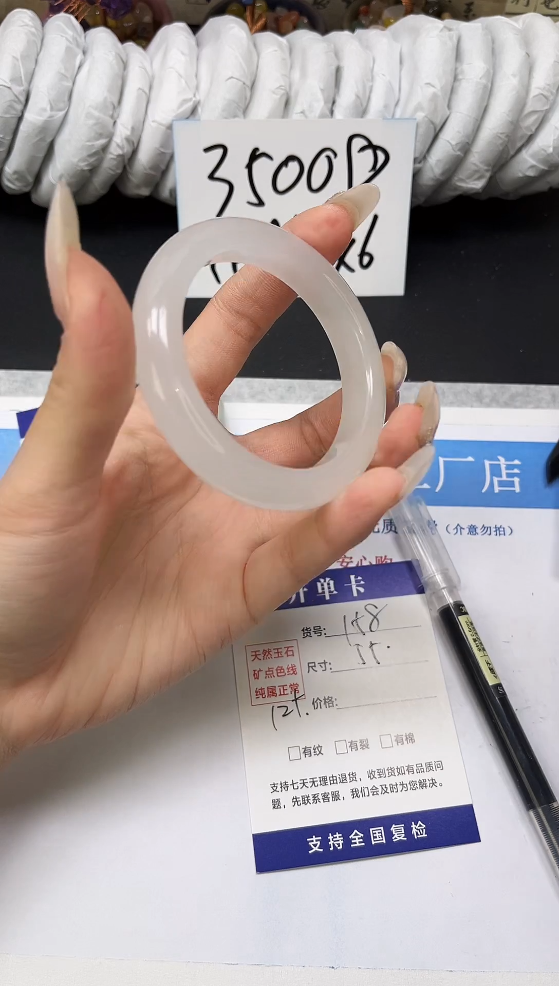 未镶嵌手镯石英质玉A158-54/55
