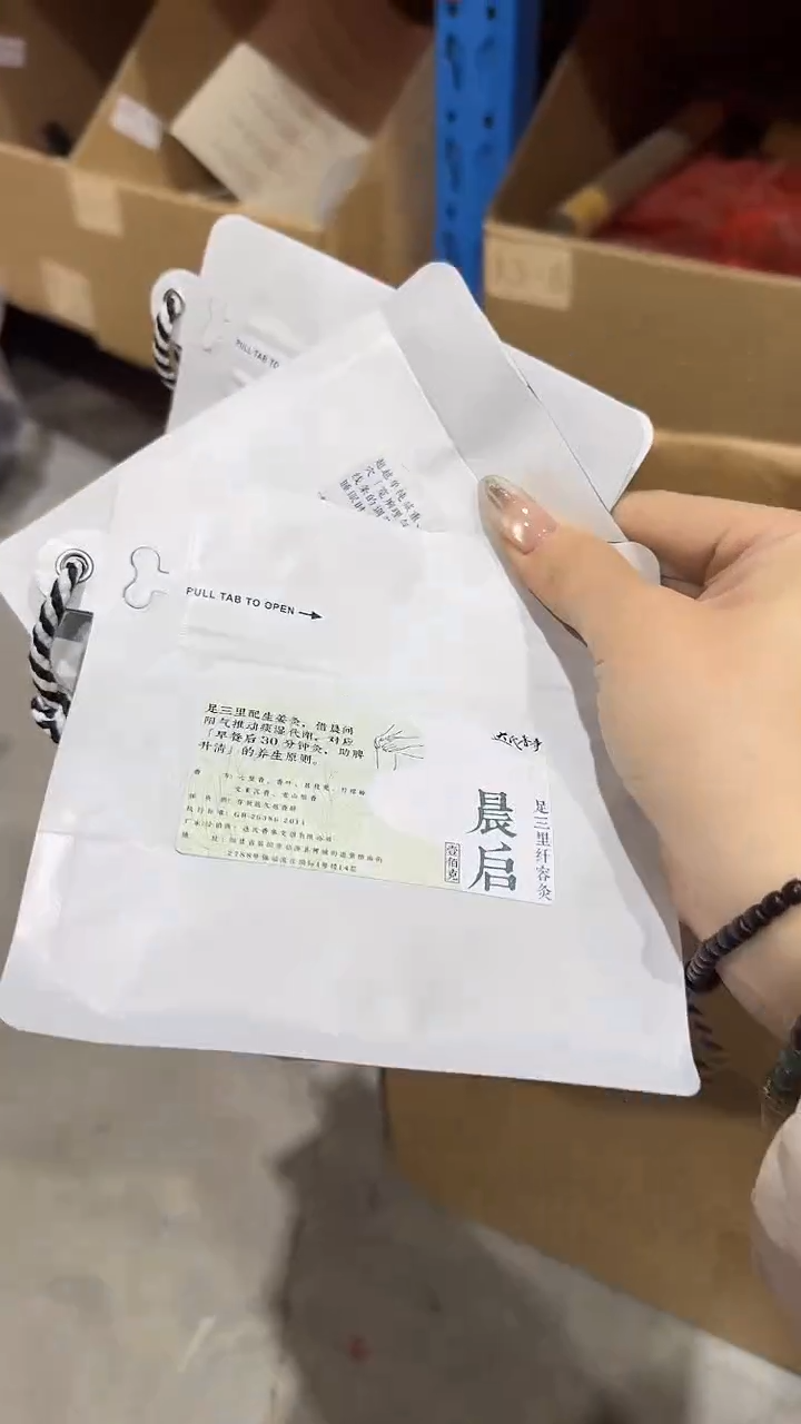 塔香晨启·午调·夜修各100g塔香套装