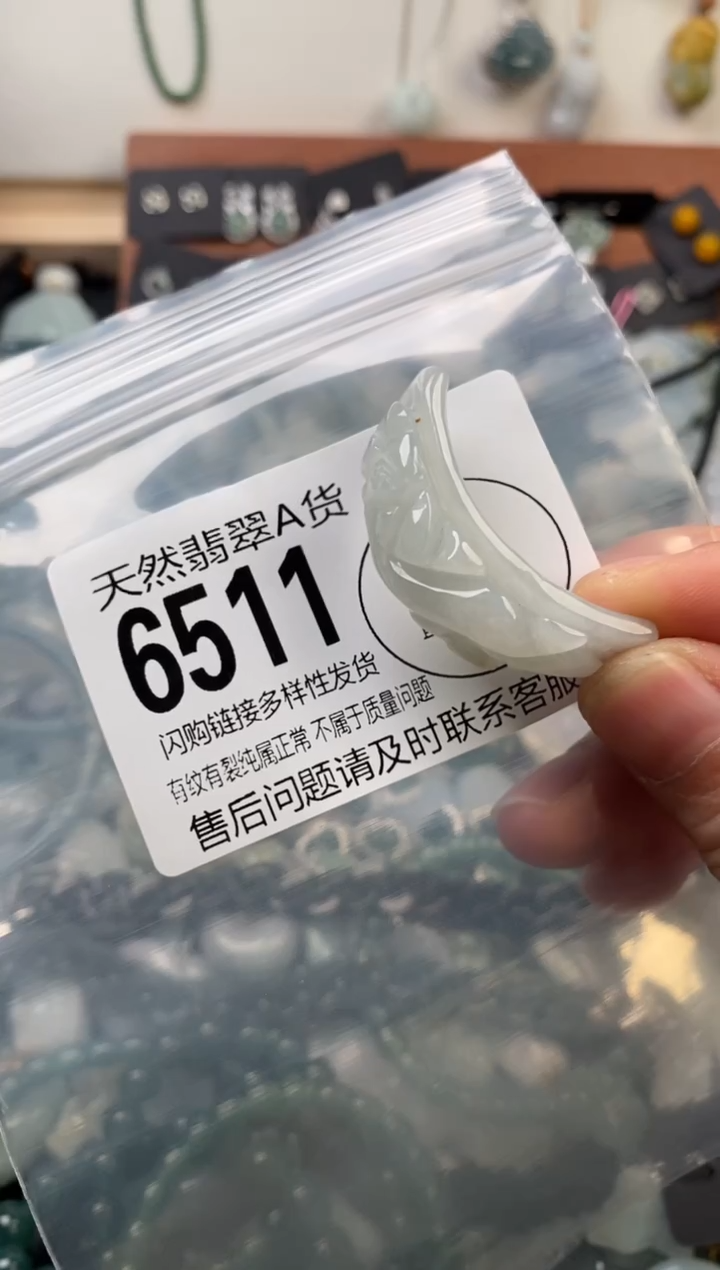 颈饰未镶嵌翡翠翡翠6511