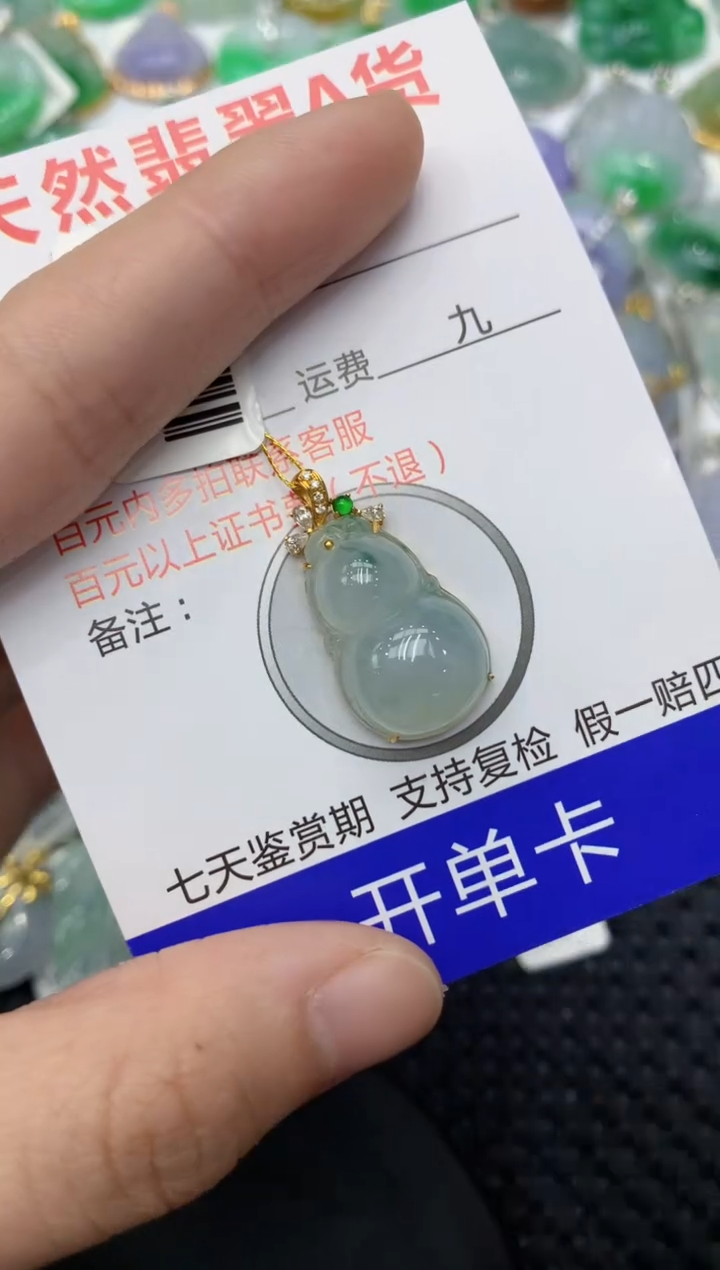 【闪购商品】翡翠颈饰18K金镶嵌11111111111