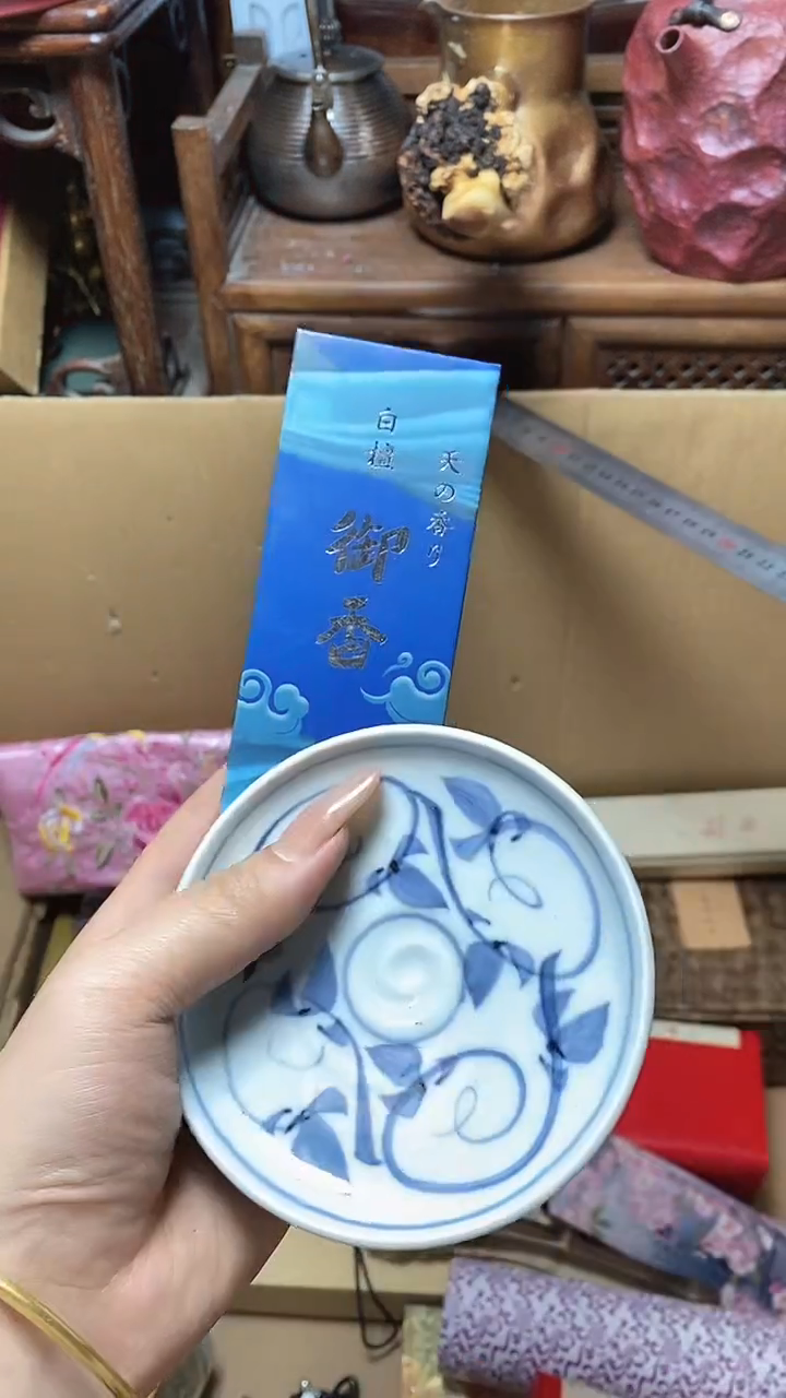 【闪购商品】瓷片瓷器瓷器瓷器瓷器