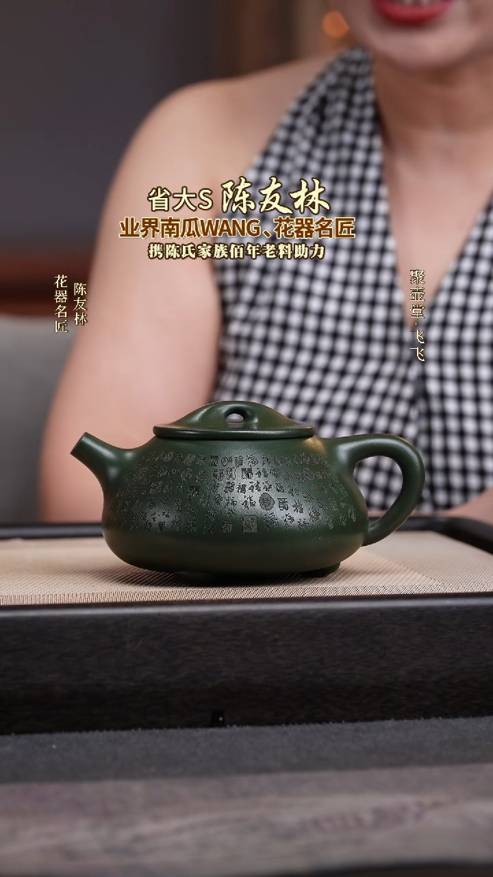 茶壶紫砂宜兴原矿紫砂壶