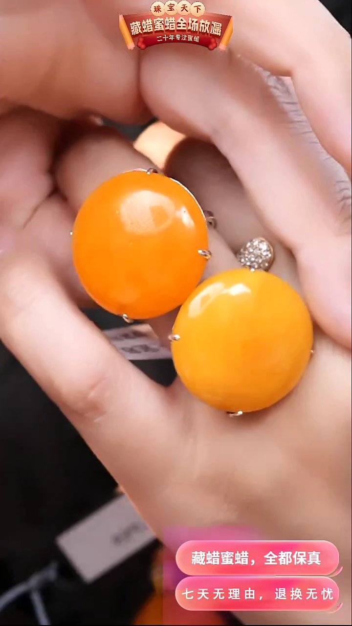 【闪购商品】蜜蜡颈饰银S925镶嵌7654选择多样性发货其中一件