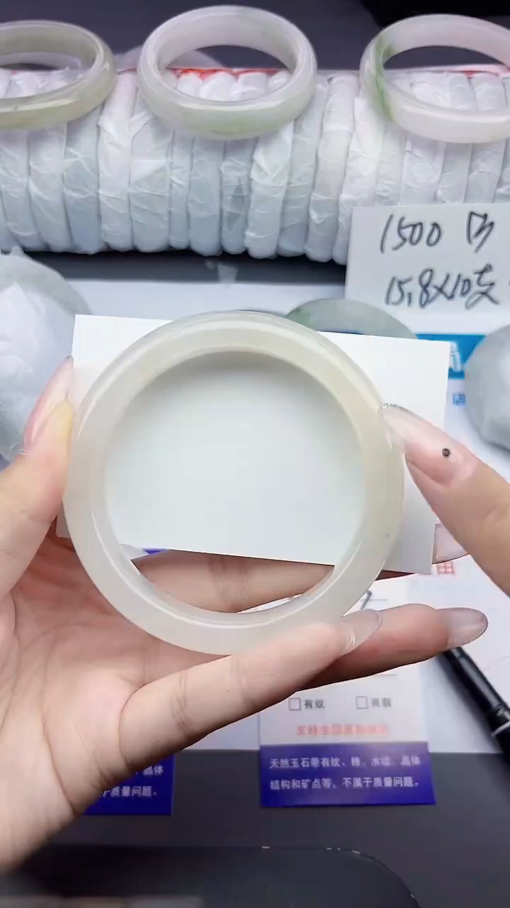 石英质玉手镯未镶嵌283-60/61