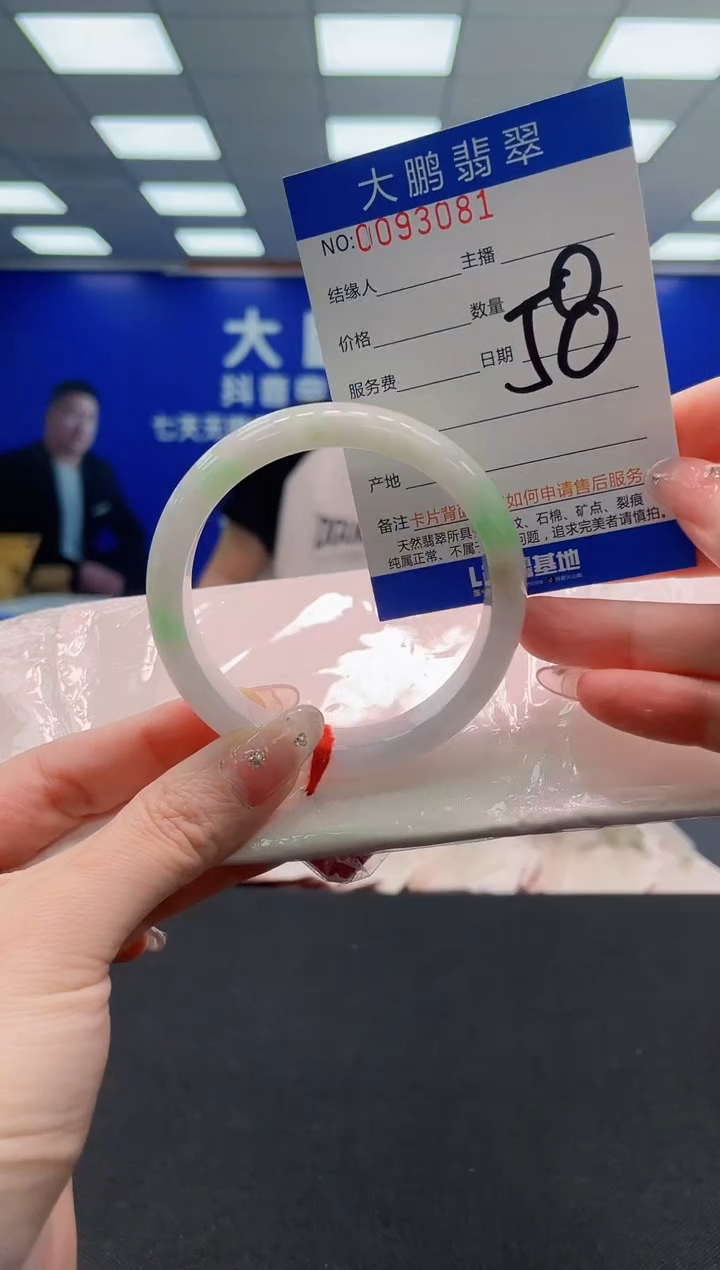 翡翠手镯未镶嵌AAAAAAAAAAAAAAAAAA