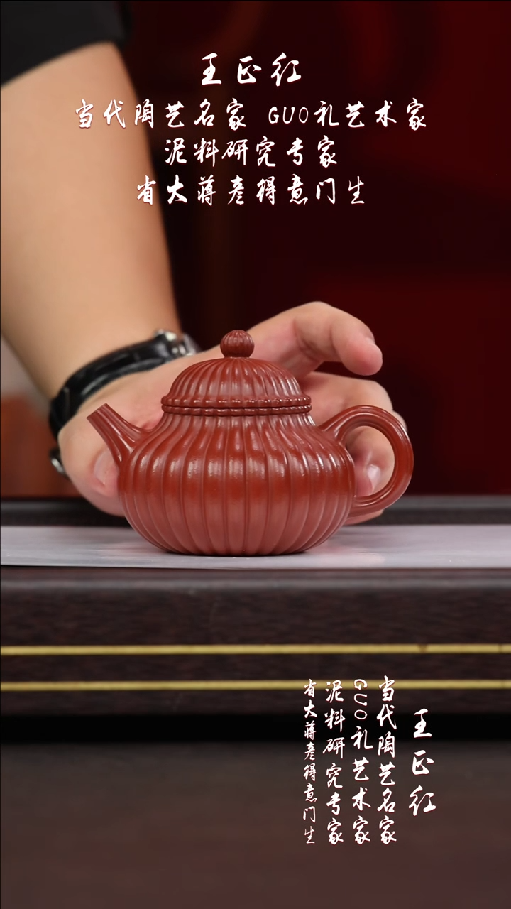 茶壶紫砂黄龙山原矿紫砂壶97