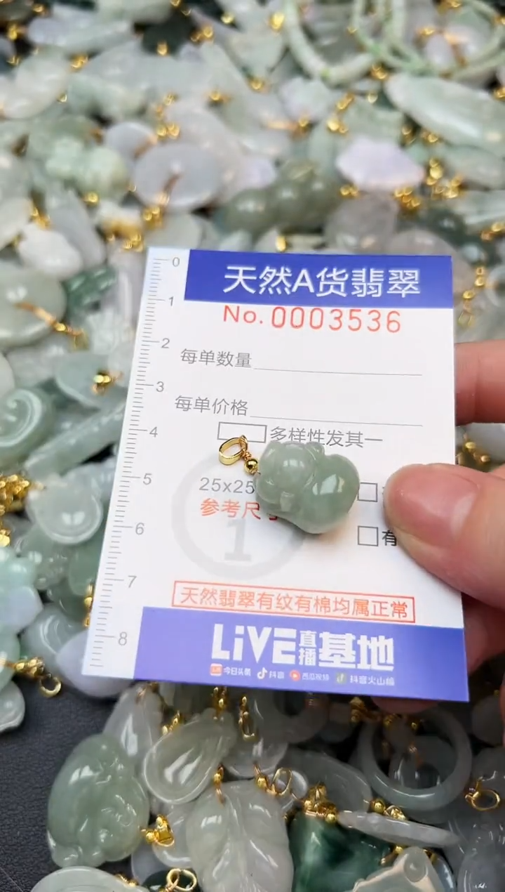 翡翠未镶嵌颈饰夏日时尚经典闺蜜爆款天然翡翠A货