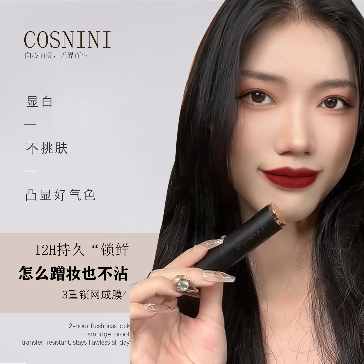 持久不沾不掉色大牌口红不沾杯丝绒唇釉保湿哑光雾面显白显气质