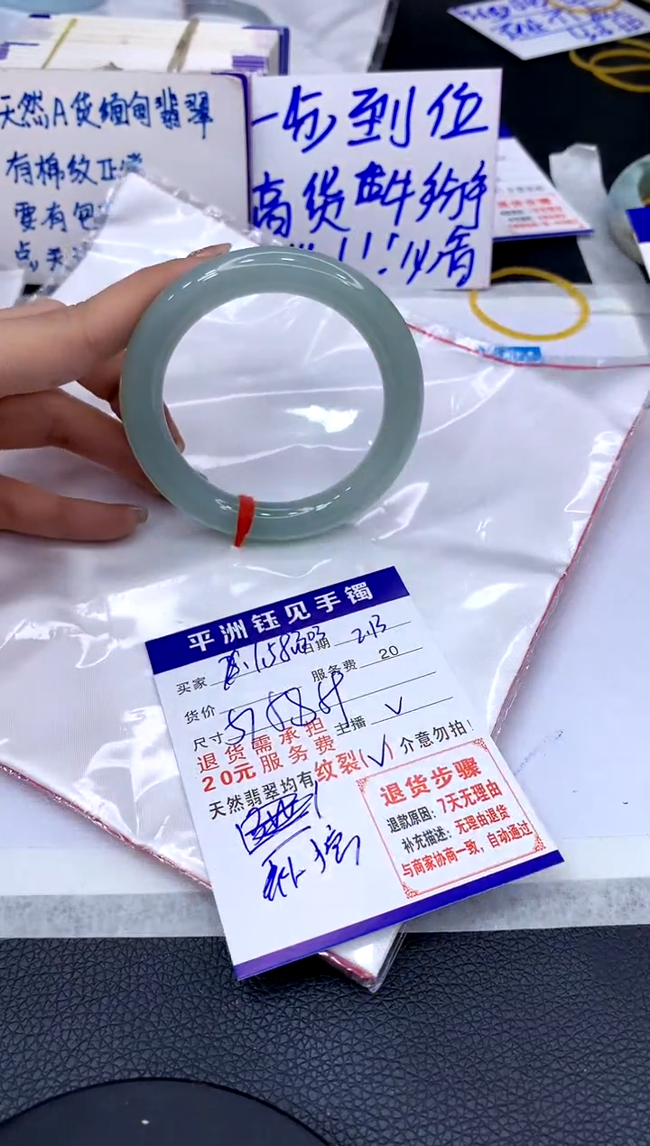 【闪购商品】翡翠手镯未镶嵌111111111111