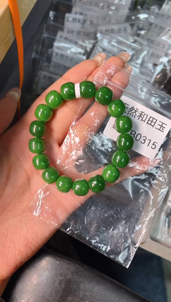 未镶嵌和田玉挂件1