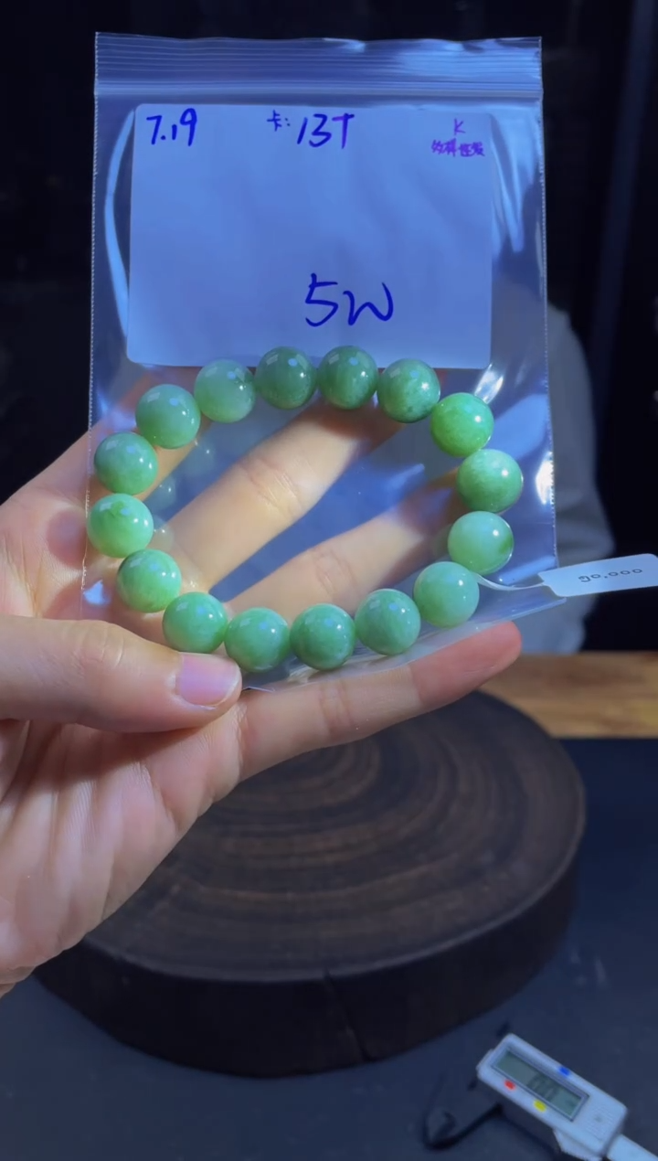 定制翡翠未镶嵌翡翠珠串 多样性发货