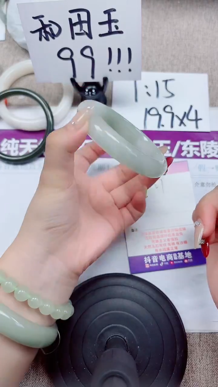 未镶嵌手镯石英质玉A27-60