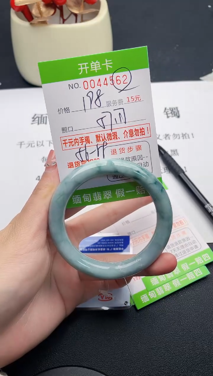 【闪购商品】62女王丽致优雅手镯时尚百搭