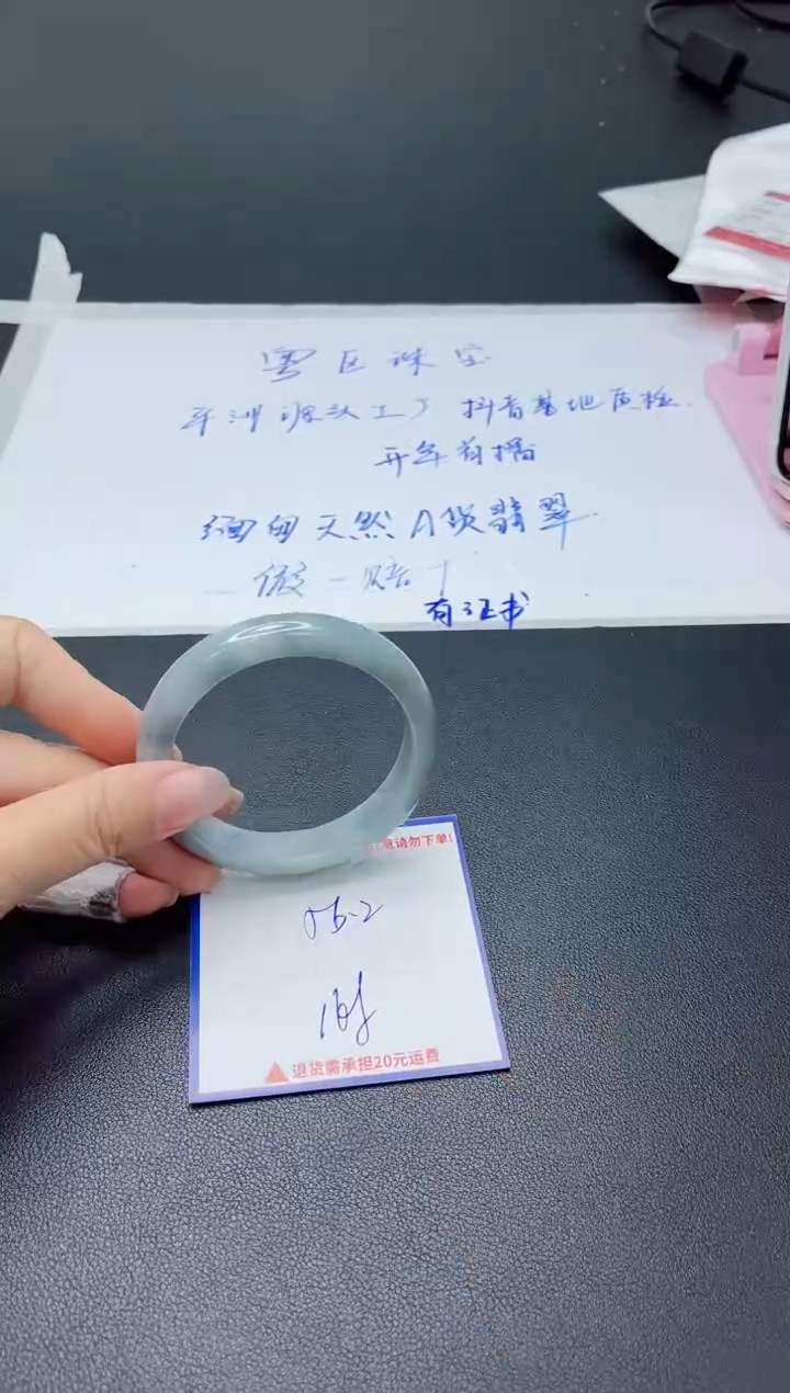 【闪购商品】翡翠手镯未镶嵌我
