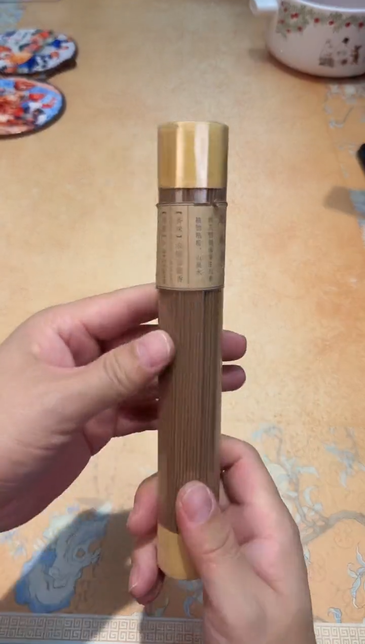 瓷片746************