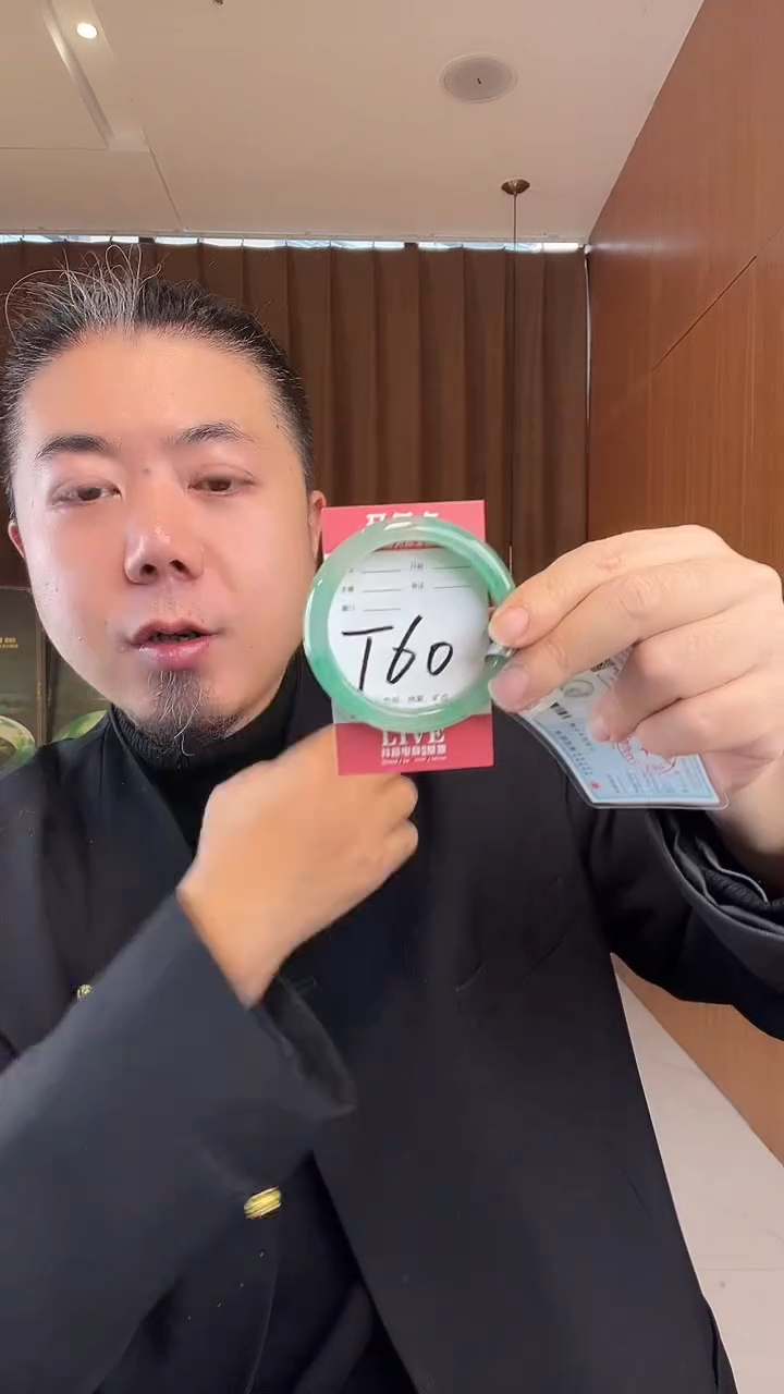 未镶嵌手镯石英质玉非洲翠