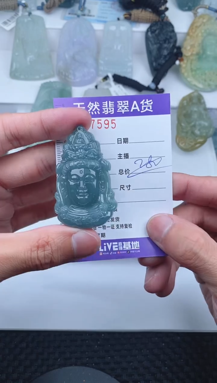 【闪购商品】翡翠颈饰未镶嵌       595