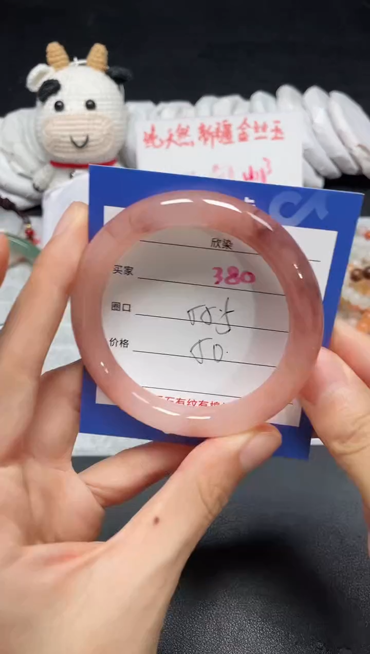 【闪购商品】石英质玉手镯未镶嵌380