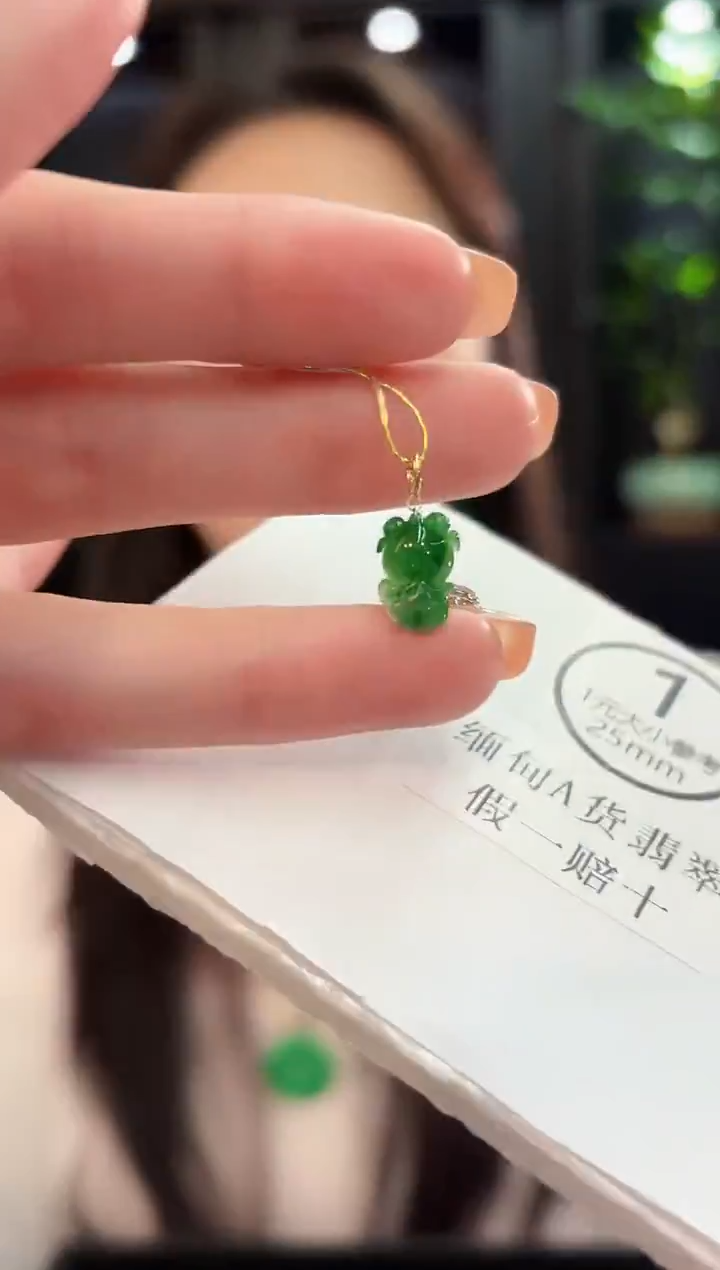 吊坠(不含链)18K金镶嵌翡翠 缅甸A货/支持复检/一件