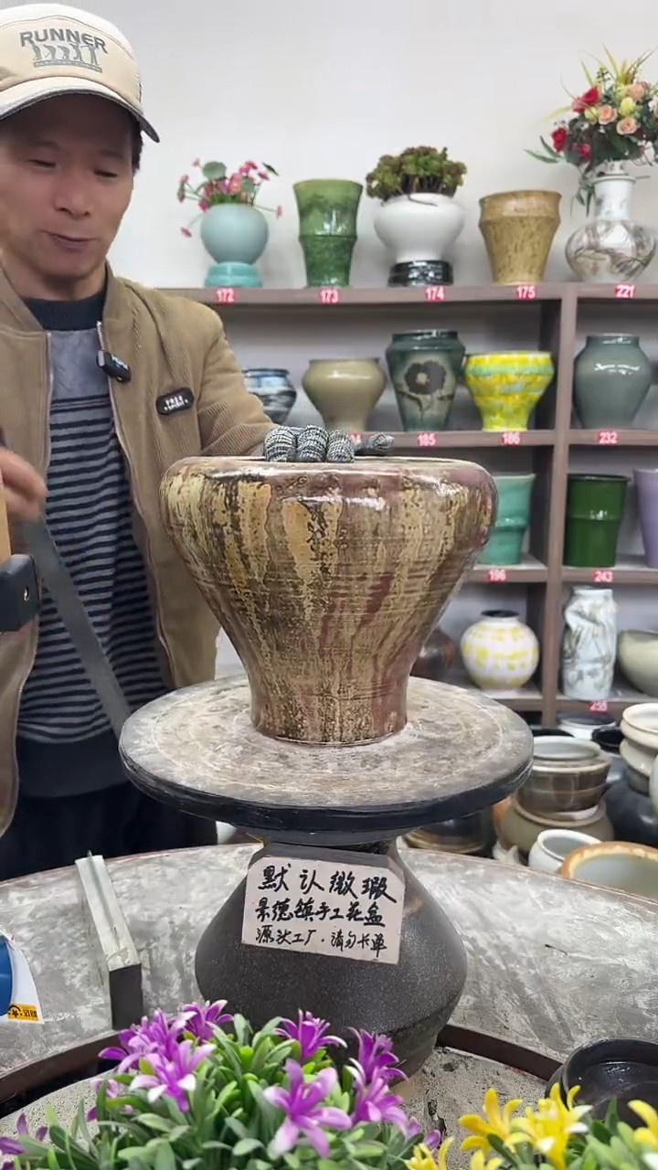 12-25-高20口18瑕-花盆