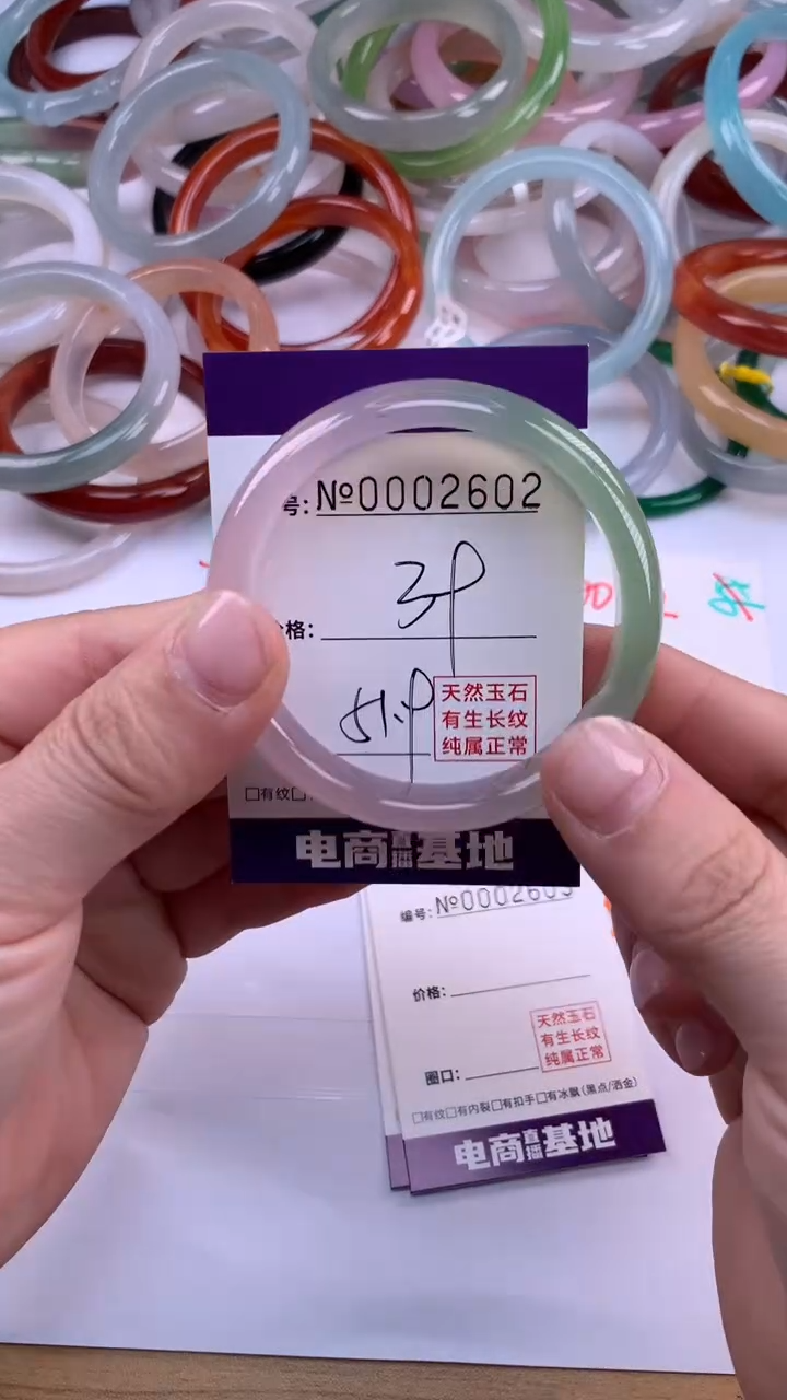 【闪购商品】玛瑙/玉髓手镯未镶嵌2602
