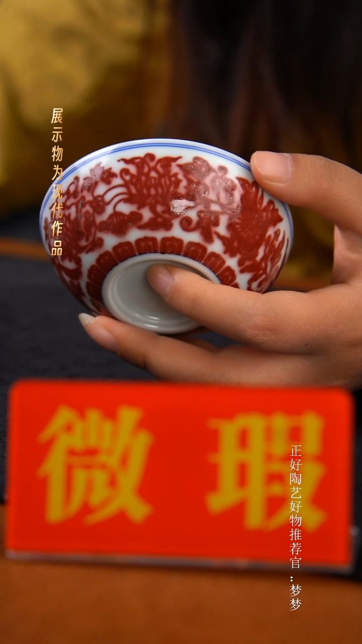 杯子陶景德镇手绘作品柴窑