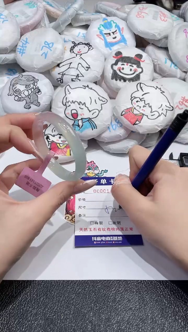 【闪购商品】玛瑙/玉髓手镯未镶嵌-144