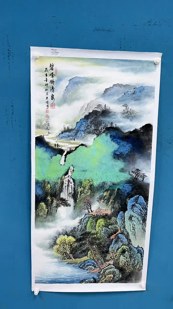 【闪购商品】国画2.26-甄选-王夫怀-四尺红原-88