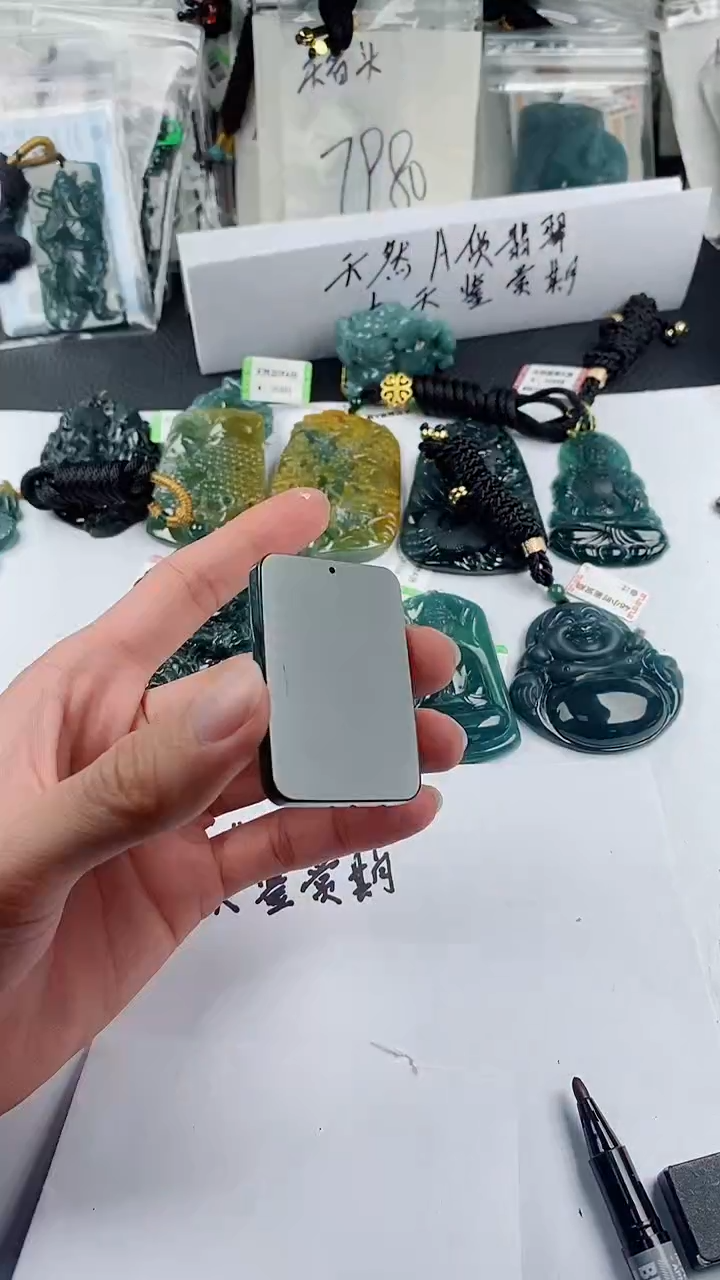 【闪购商品】和田玉（青玉）颈饰未镶嵌多样性一件随机发货 无事牌88
