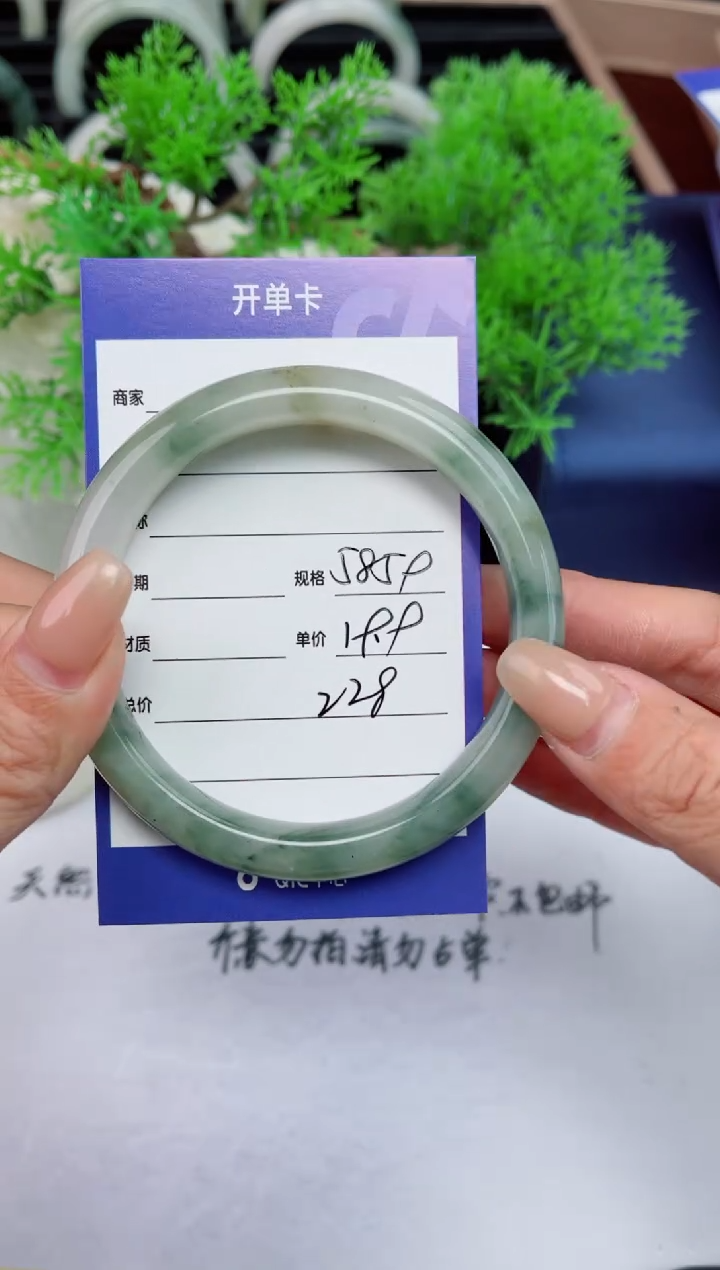 【闪购商品】石英质玉手镯未镶嵌228