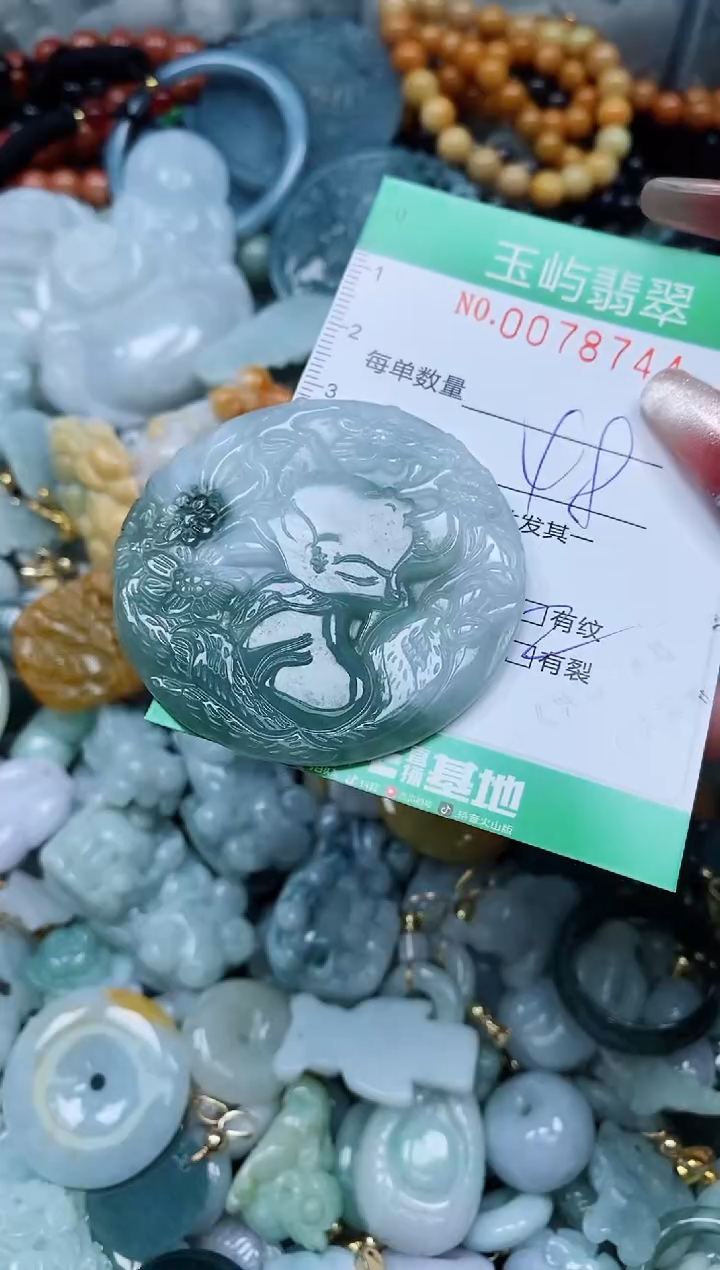 【闪购商品】翡翠颈饰未镶嵌闪购0078744