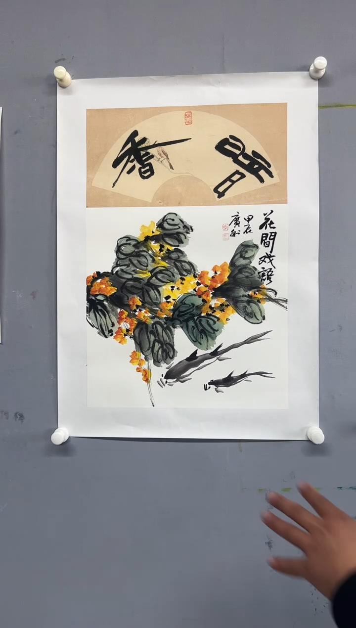 国画李广利花鸟1.5平尺