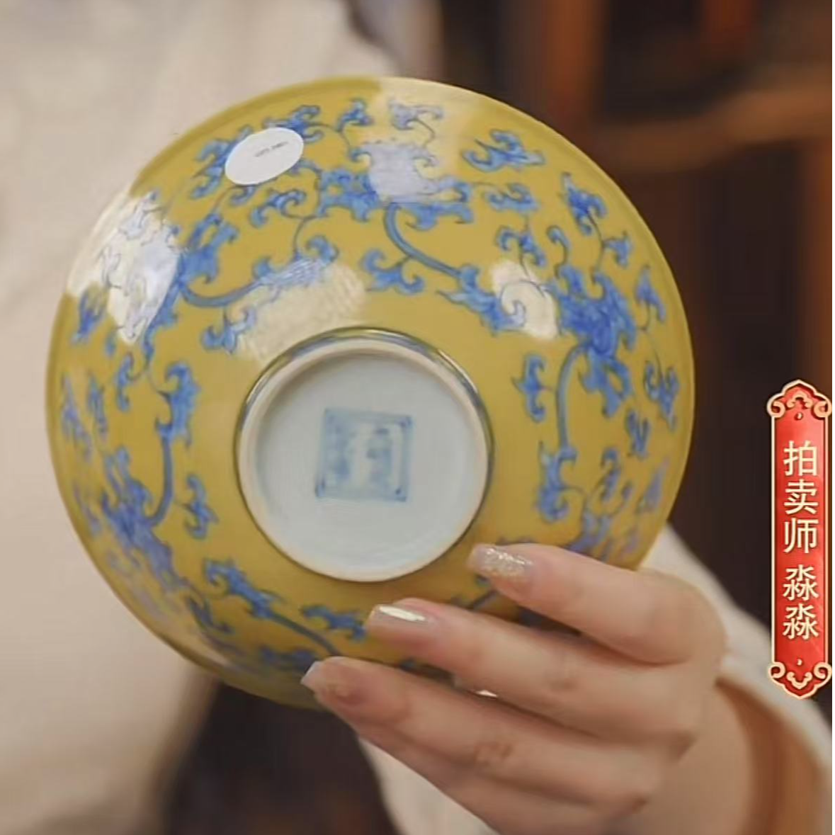 国呈拍卖古董瓷器