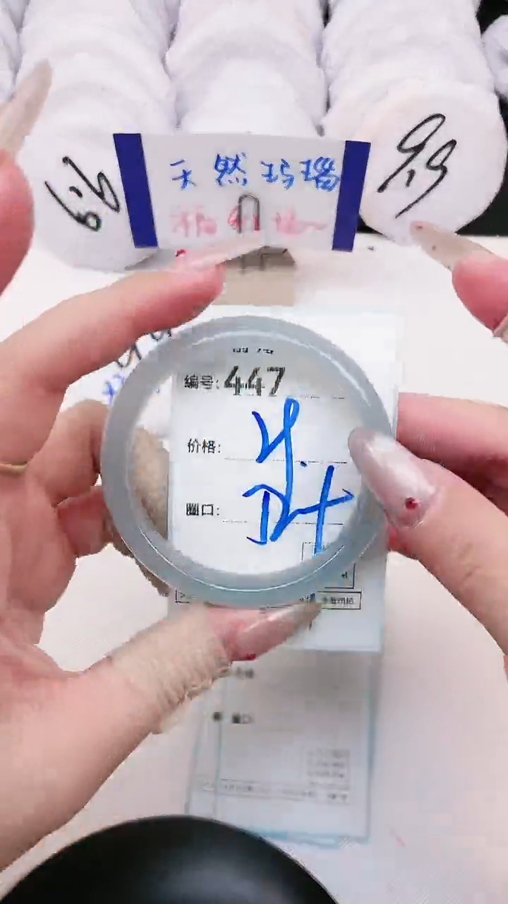 【闪购商品】玛瑙/玉髓手镯未镶嵌447