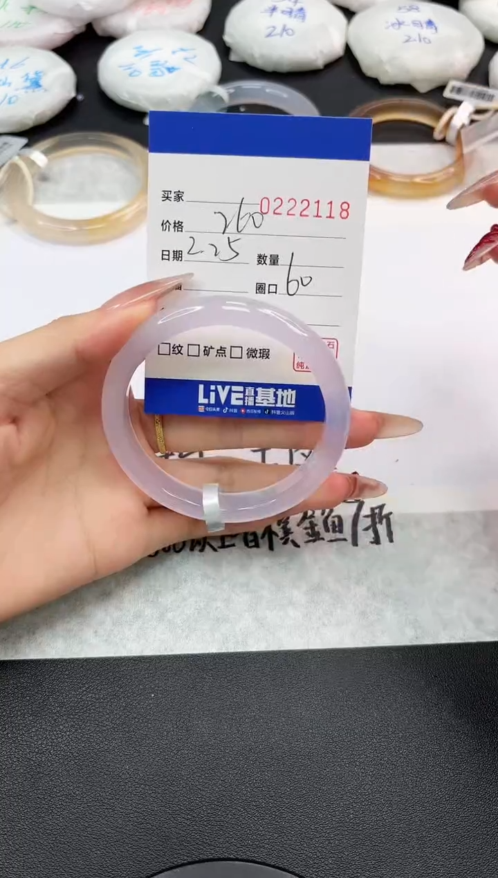 【闪购商品】玛瑙/玉髓手串未镶嵌2118