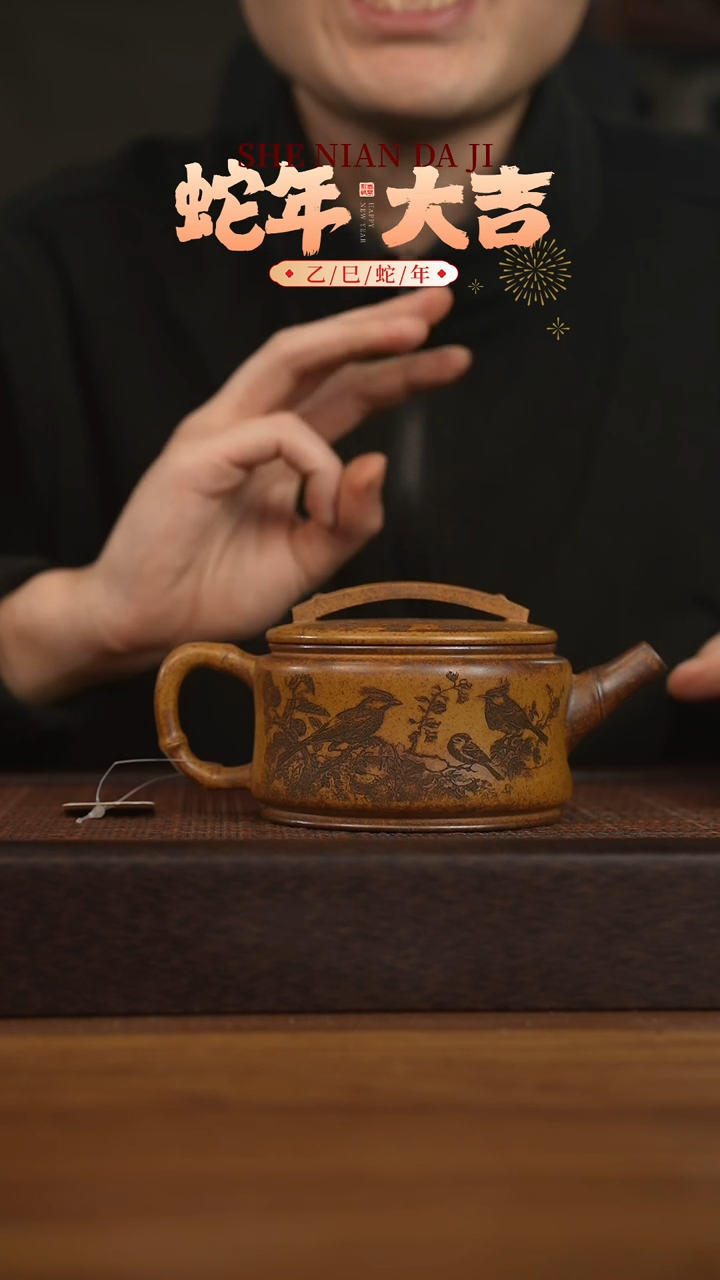 【闪购商品】紫砂茶壶宜兴原矿 紫砂手工紫砂壶容量350cc