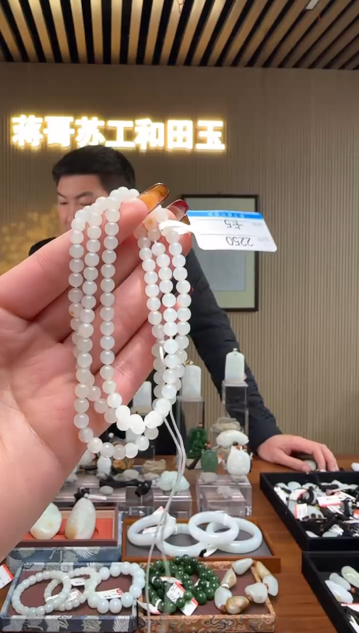 【闪购商品】和田玉项链未镶嵌5