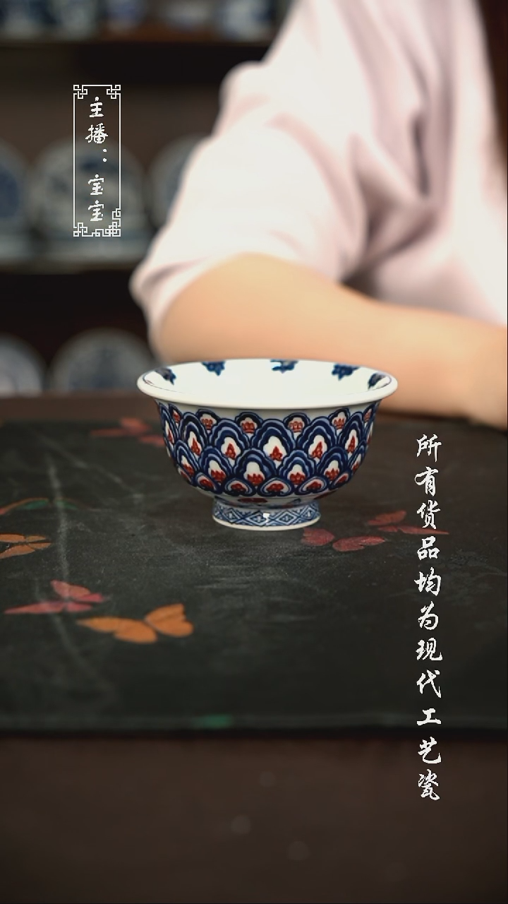 微瑕 福利手绘现代高温瓷 大压