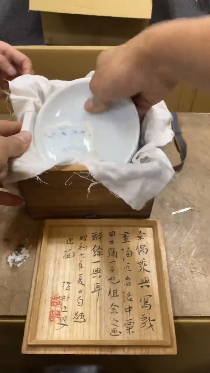 【闪购商品】碟中古商品瑕疵杯碟5个