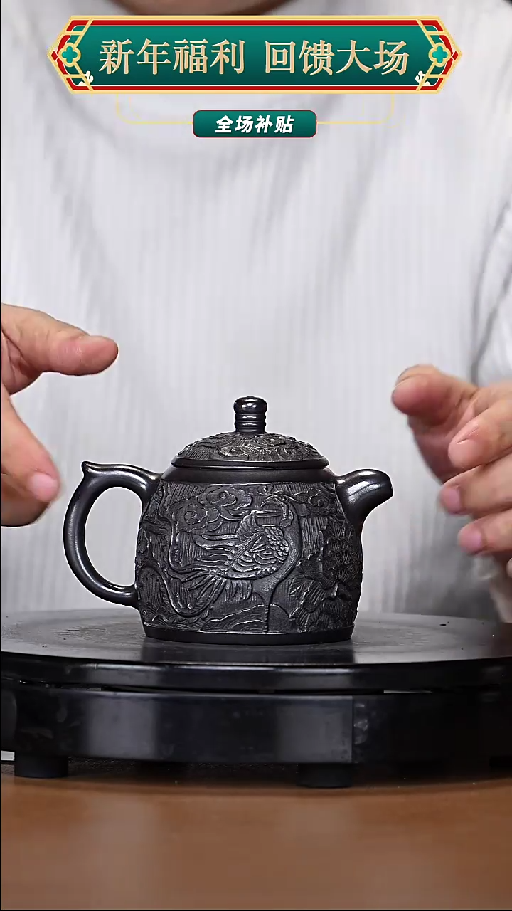 【闪购商品】宜兴原矿高端紫砂