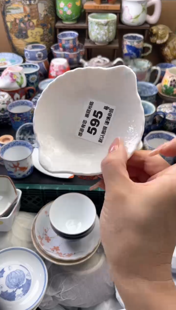 瓷片h***?595号六六工艺品瓷器