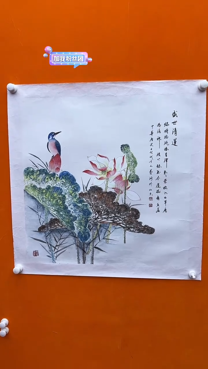 【闪购商品】国画43户广生   花鸟工笔  4平尺