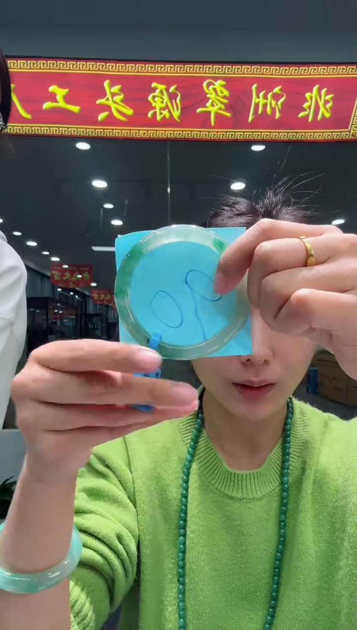 【闪购商品】石英质玉手镯未镶嵌天然A货 非洲翠 手镯（单品）